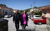 Αγίου Γεωργίου, Γόννους – Παρούσα, Ζωή Κωνσταντοπούλου,agiou georgiou, gonnous – parousa, zoi konstantopoulou