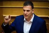 Καραμέρος, Πενιχρά, Μητσοτάκη – Εδώ,karameros, penichra, mitsotaki – edo
