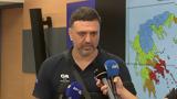 Λέσβο, Κικίλιας, Προσλήψεις, Λιμενικού Σώματος,lesvo, kikilias, proslipseis, limenikou somatos
