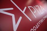 ΣΥΡΙΖΑ, Απάτη, Μητσοτάκη,syriza, apati, mitsotaki