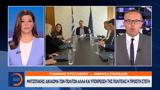 Υπουργείο Κοινωνικής, Πρωθυπουργός,ypourgeio koinonikis, prothypourgos