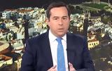 Μηταράκης, – Έχουμε,mitarakis, – echoume