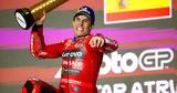 MotoGP, Ducati, Χερέθ,MotoGP, Ducati, chereth