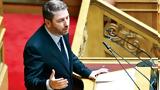 Πυρά Ανδρουλάκη,pyra androulaki