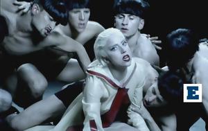 Alejandro, – 15, Lady Gaga