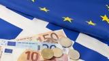 Μειωμένο, Ελληνικού Δημοσίου,meiomeno, ellinikou dimosiou