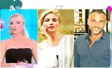 Ευαγγελία Αραβανή – Σπύρος Λάζαρης, Αυτή,evangelia aravani – spyros lazaris, afti