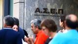 ΑΣΕΠ, Πανελλήνιος, Πανεπιστημιακής, Τεχνολογικής Εκπαίδευσης - Δείτε,asep, panellinios, panepistimiakis, technologikis ekpaidefsis - deite