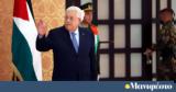 Παλαιστίνη, Μαχμούντ Αμπάς, Χαμάς,palaistini, machmount abas, chamas