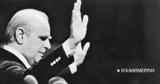 Ν Δ, Κωνσταντίνου Καραμανλή, Σταθερή,n d, konstantinou karamanli, statheri