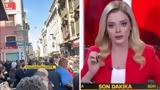 Κωνσταντινούπολη, σεισμός, 62 Ρίχτερ -, Βίντεο,konstantinoupoli, seismos, 62 richter -, vinteo