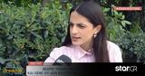 Zoe Pre, Γιώργο Λιάγκα,Zoe Pre, giorgo liagka