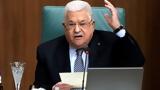 Έκκληση Αμπάς, Χαμάς, Απελευθερώστε,ekklisi abas, chamas, apeleftheroste