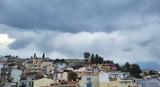 Καιρός, Έρχεται, Ψυχρών Λιμνών - Πώς, Πάτρα,kairos, erchetai, psychron limnon - pos, patra