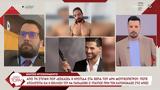 Κωνσταντίνος Παπαναστασίου, Ο Άρης,konstantinos papanastasiou, o aris