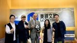 EOT, Συναντήσεις, Κίνας, Chengdu,EOT, synantiseis, kinas, Chengdu