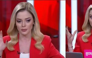Σεισμός, Καταγράφηκε, Κωνσταντινούπολη -, seismos, katagrafike, konstantinoupoli -