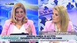 Πλειστηριασμοί-Κόκκινα,pleistiriasmoi-kokkina