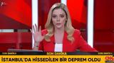 Τουρκία, Κωνσταντινούπολη, CNN Turk,tourkia, konstantinoupoli, CNN Turk