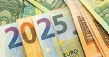 Επιταγή, 2026, 2024,epitagi, 2026, 2024