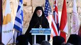 Αρχιεπίσκοπος Αμερικής Ελπιδοφόρος, Φραγκίσκος,archiepiskopos amerikis elpidoforos, fragkiskos