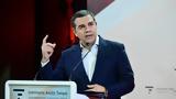 Άρθρο Αλέξη Τσίπρα, Τέσσερα, Δημοκρατίας,arthro alexi tsipra, tessera, dimokratias