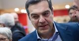 Άρθρο Τσίπρα, New York Times, Τέσσερα, Δημοκρατίας,arthro tsipra, New York Times, tessera, dimokratias