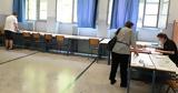 Κατακερματισμένο,katakermatismeno