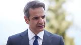 Κυρ Μητσοτάκης, Όσο, Έλληνες,kyr mitsotakis, oso, ellines