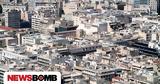 Υπολογίστε, - Πώς,ypologiste, - pos