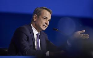 Μητσοτάκης, Προανήγγειλε, mitsotakis, proaningeile