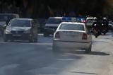 Αγρίνιο, ΕΛ ΑΣ, Ρομά,agrinio, el as, roma