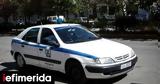 ΕΛΑΣ, Έξι, Κρήτη, Χαλκίδα,elas, exi, kriti, chalkida