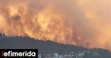Τεράστιες, Ιερουσαλήμ -Ίσως, Ελλάδα, Νετανιάχου [βίντεο],terasties, ierousalim -isos, ellada, netaniachou [vinteo]