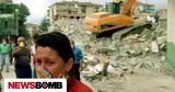 17 Αυγούστου 1999, Κωνσταντινούπολη - Όταν, σεισμός, 17 000,17 avgoustou 1999, konstantinoupoli - otan, seismos, 17 000