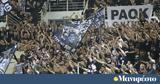 ΠΑΟΚ-Μπιλμπάο,paok-bilbao