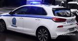 Κρήτη, FBI,kriti, FBI
