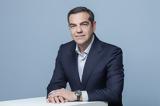 Αλέξης Τσίπρας, Τέσσερα, Δημοκρατίας,alexis tsipras, tessera, dimokratias