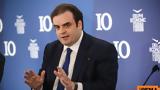 Πιερρακάκης, Ελλάδα,pierrakakis, ellada