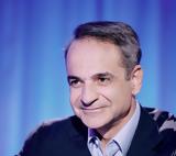 Μητσοτάκης, Δεν, – Πάμε,mitsotakis, den, – pame