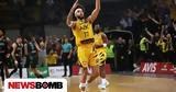 ΑΕΚ – Ναντέρ 104-69, Την…, SUNEL Arena,aek – nanter 104-69, tin…, SUNEL Arena