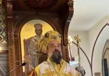Εσπερινός, Αγάπης, Μητροπολιτικό Ιερό Ναό Θήρας,esperinos, agapis, mitropolitiko iero nao thiras