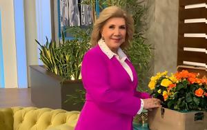 Λίτσα Πατέρα, Ιδού, litsa patera, idou