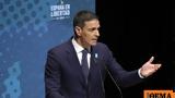 Αντιδράσεις, Ισπανία, Ισραήλ - Κρίση,antidraseis, ispania, israil - krisi