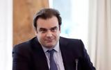 Πιερρακάκης, ΔΝΤ, Δεν,pierrakakis, dnt, den