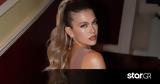 Κλέλια Ανδριολάτου, Φόρεσε,klelia andriolatou, forese