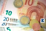 Επίδομα 250, ΑΜΕΑ, Δικαιούχοι, ϋποθέσεις,epidoma 250, amea, dikaiouchoi, ypotheseis