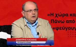 100, Δ Καζάκης, 100, d kazakis