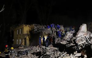 Ουκρανία, Δύο, Ρωσίας, Κίεβο, oukrania, dyo, rosias, kievo