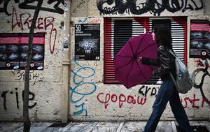 Συννεφιασμένος, - Πού, synnefiasmenos, - pou